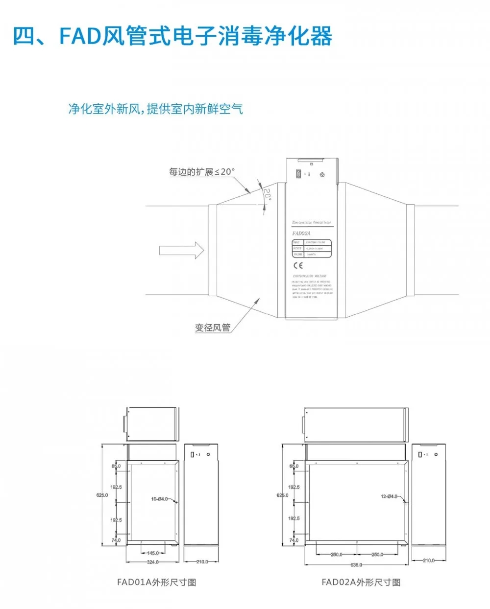 盛夏已至，疫情未消，辦公室的中央空調(diào)到底怎樣才能開？